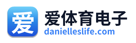 爱体育电子